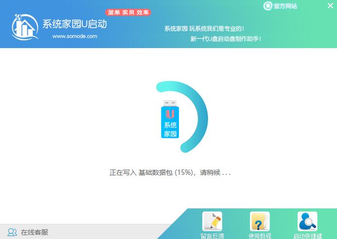 用u盘怎么重装win10系统