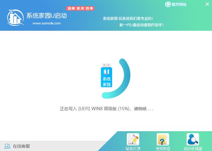 用u盘怎么重装win10系统