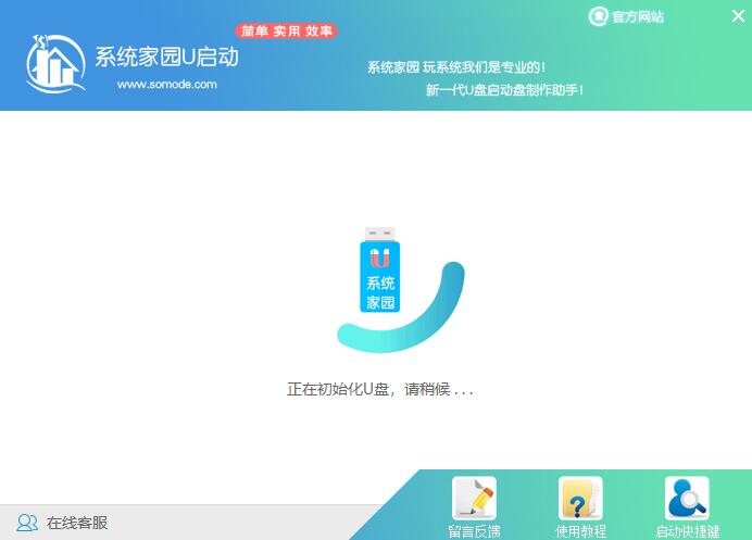 用u盘怎么重装win10系统