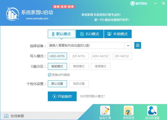 用u盘怎么重装win10系统