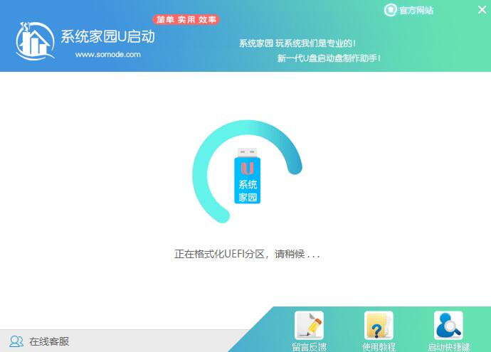 用u盘怎么重装win10系统