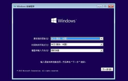 如何用光盘重装win10系统