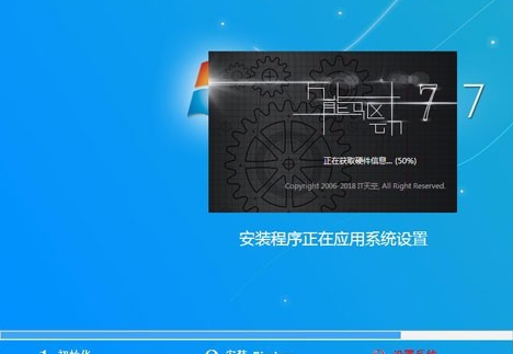 win7旗舰版安装哪个版本好