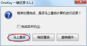 win7旗舰版安装哪个版本好