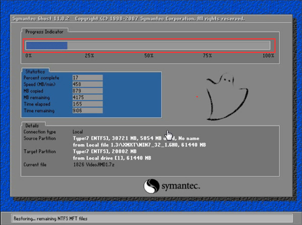 U盘重装win7系统按什么键进入