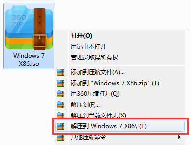 U盘重装win7系统按什么键进入