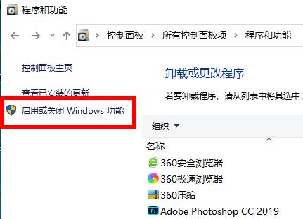 win10无法安装netframework3.5怎么办