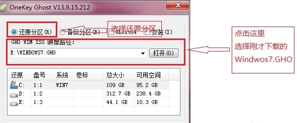 win7旗舰版怎么重装系统