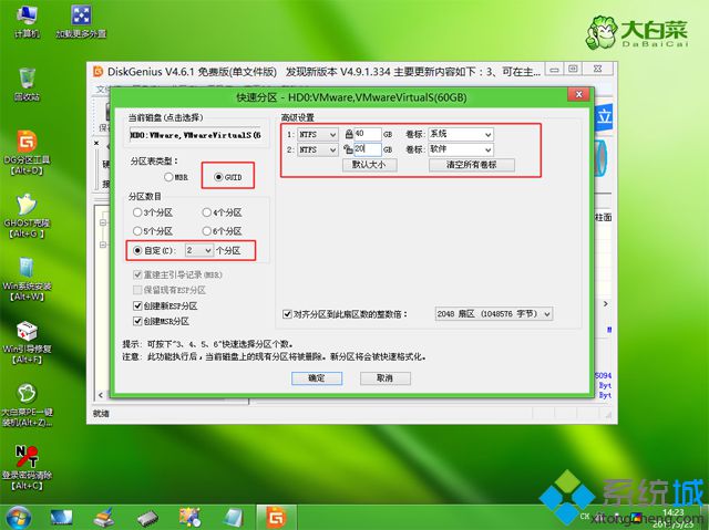 如何从usb安装win10系统？详解usb安装win10系统方法