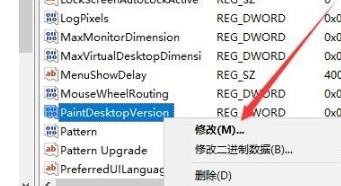 win10右下角去掉文字的解决方法