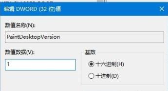 win10右下角去掉文字的解决方法