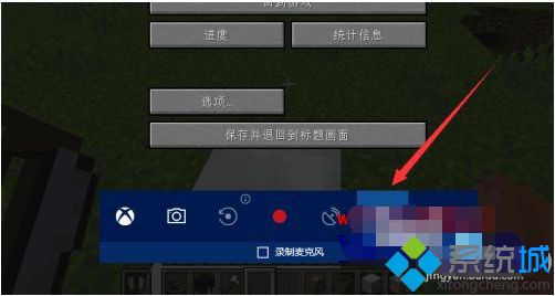 win10游戏模式开不开怎么办