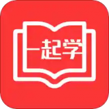 一起学高中课