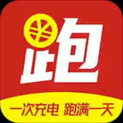 跑满天(共享锂电池)