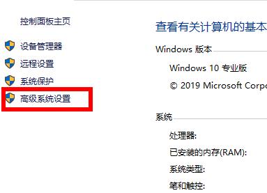 详解win10环境设置在哪