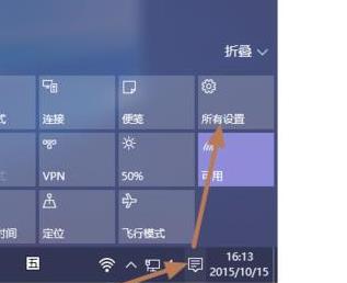 win10笔记本合盖不熄屏的设置方法