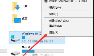 win10更新完后变卡解决方法