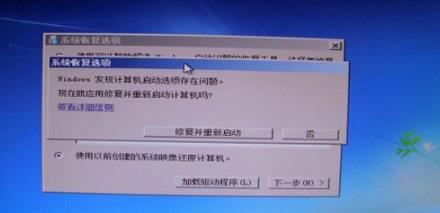 win7系统0xt000000f错误代码怎么解决