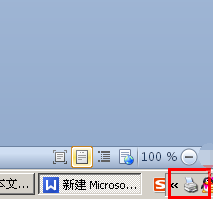 win10系统打印机脱机了如何恢复