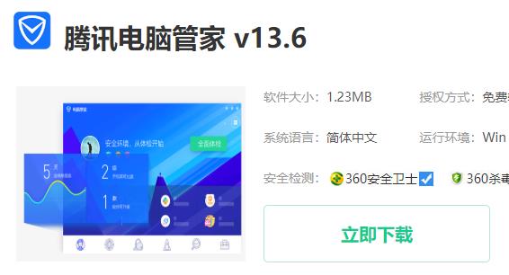 win10玩帝国时代3缺少dll的解决方法