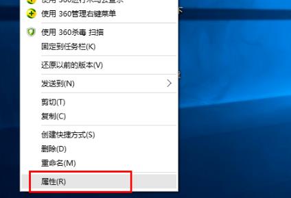 win10无法打开心灵终结的解决方法