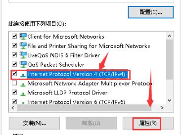 win1系统0默认网关不可用的解决方法