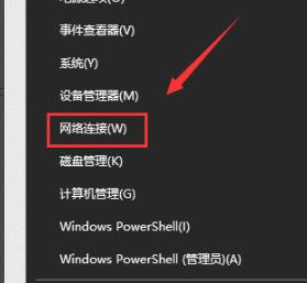 win1系统0默认网关不可用的解决方法