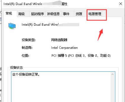 win1系统0默认网关不可用的解决方法