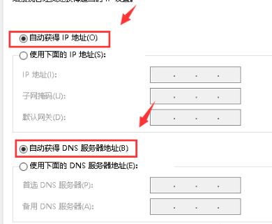 win1系统0默认网关不可用的解决方法