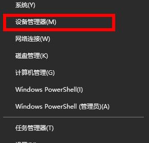 win1系统0默认网关不可用的解决方法