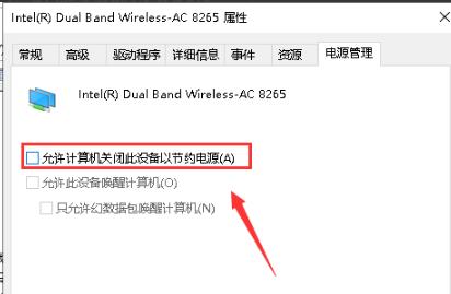 win1系统0默认网关不可用的解决方法