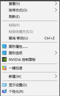 win10系统打红警图框很小怎么解决