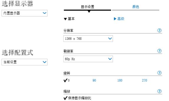 win10系统打红警图框很小怎么解决