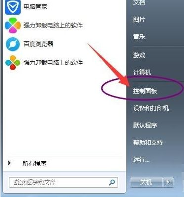 win7系统关闭硬件加速的方法