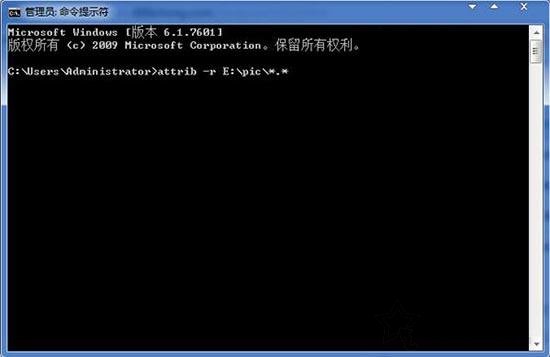 Win7系统电脑批量更改文件属性教程