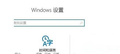 win10系统关闭游戏录屏功能的方法