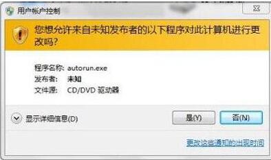 win7系统activation怎么用