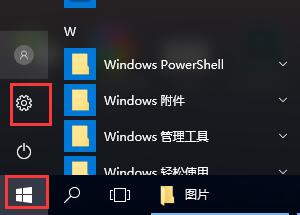 win10系统输入法切换不了怎么解决