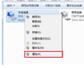 win7默认网关不可用怎么解决