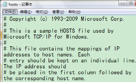 修改win7系统中的hosts文件的操作方法