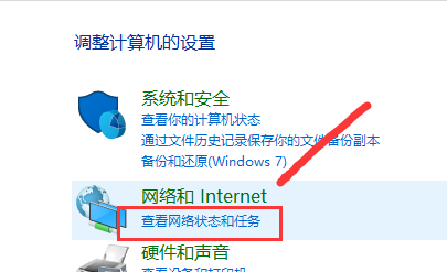 windows7系统怎么设置防火墙