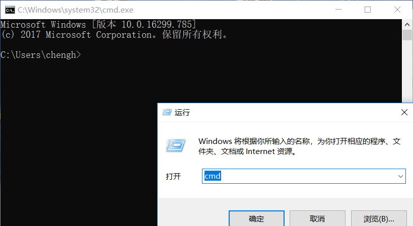 win10电脑查看端口占用的操作教程