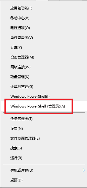 windows10电脑任务栏无反应怎么办