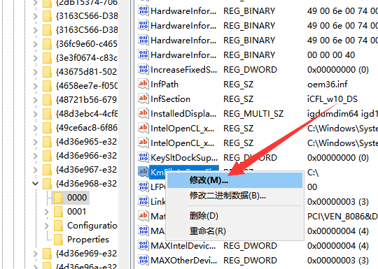 Win7旗舰版亮度调节不见了的解决操作方法