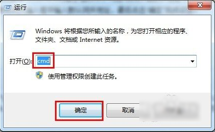 Win7旗舰版设置默认网关的方法