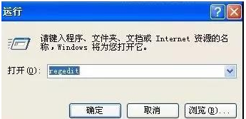 Win7旗舰版系统电脑反复自动重启怎么解决