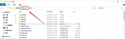 win7旗舰版系统QQ提示无法访问个人文件夹怎么解决