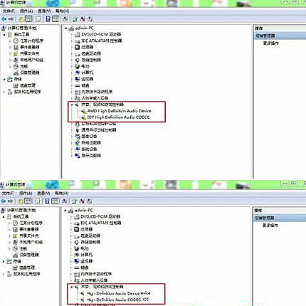 win7安装声卡提示安装失败的解决教程