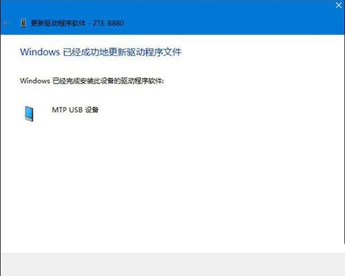 Win10专业版无法识别USB设备怎么办