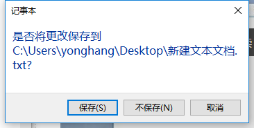 Win10专业版如何打开命令提示符